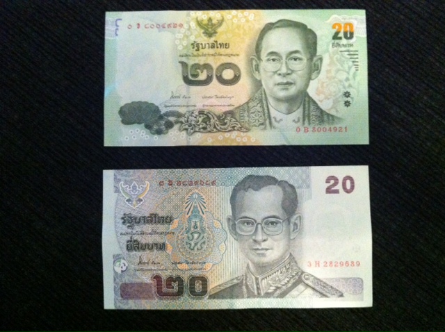 20Baht-1.JPG
