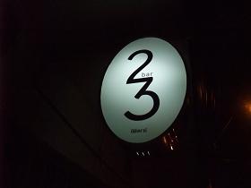 23 bar opening1.JPG