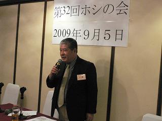 32hoshi-mitsuhashi-san.JPG