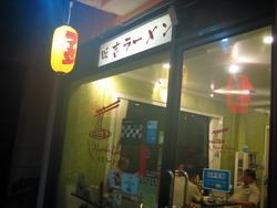 AJIYOSHI.jpg