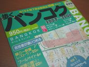 ARUBAN07-08.jpg