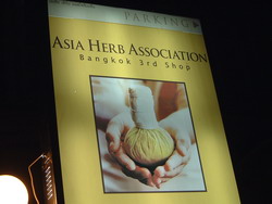 ASIA HERB2.jpg