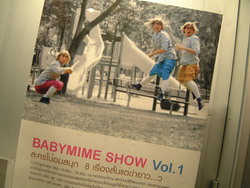 BABY MIME.jpg
