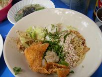 BAMI-HEANG.JPG
