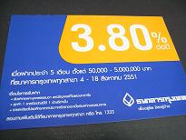 BKK BANK.JPG