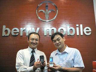 Berry Mobile.JPG
