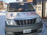 CHIMAKE CAR.JPG