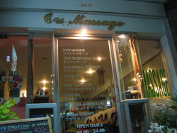 CU-MSG.jpg