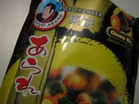 Cheese Arare200.jpg