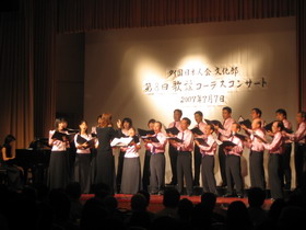 Concert070707.jpg