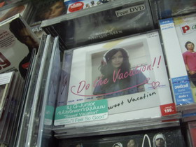 DJ SIAM@09FEB08.jpg