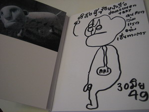DOM ART BOOK 1st.jpg