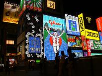 DOUTONBORI.JPG