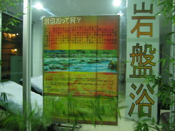 GANBAN-YOKU.jpg