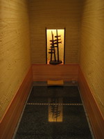 GANBANYOKU ROOM.jpg