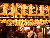 HOZENJI.JPG