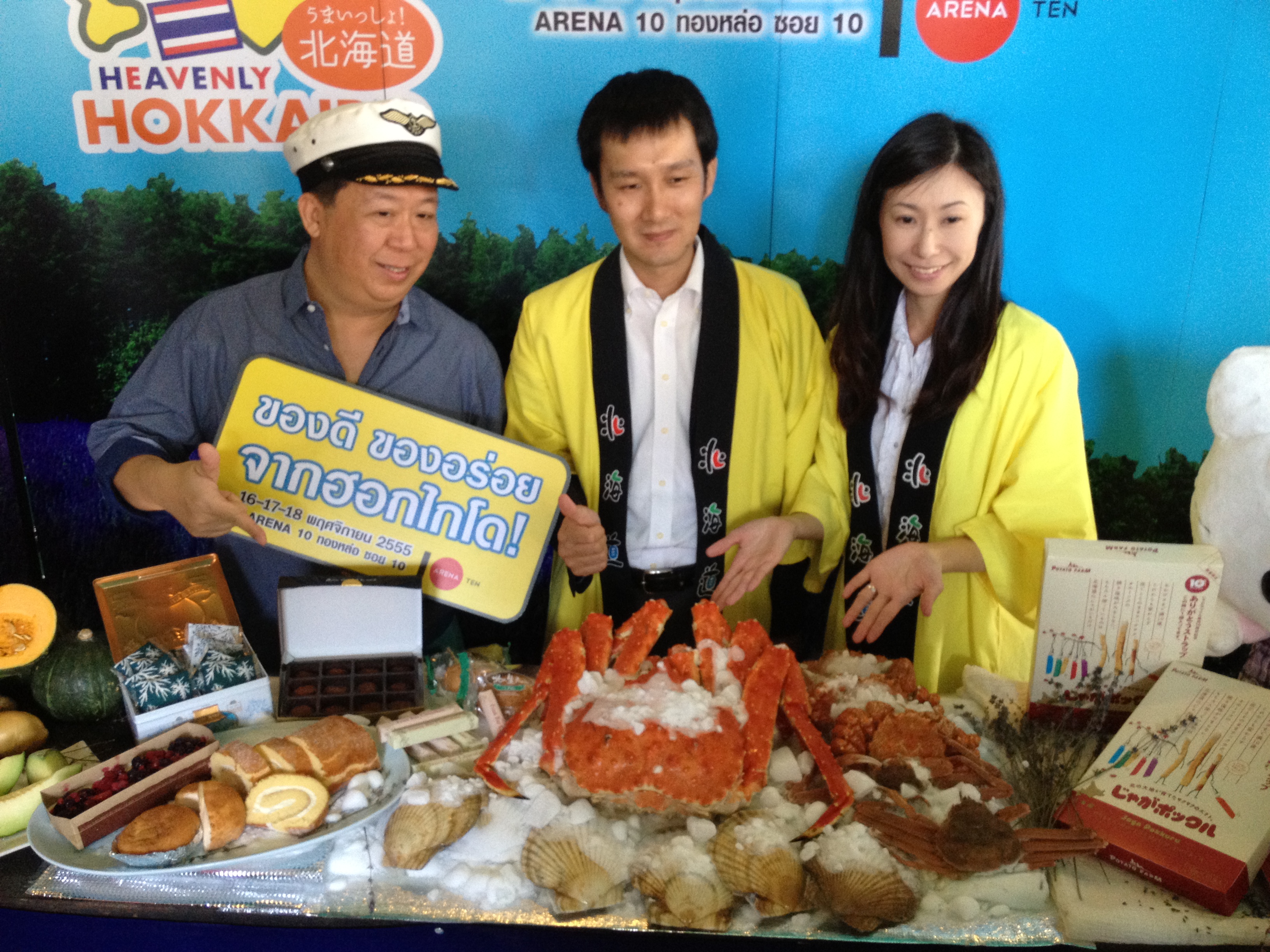 Hokkaido_Fair_Blog1.JPG