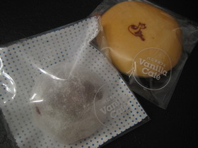 ICHIGO DAIFUKU.jpg