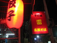 IKAZUCHI-1.jpg