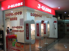 J-GLOBE.jpg