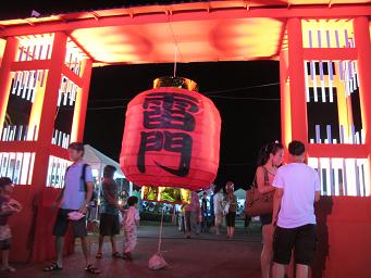 JPFES2012Kaminarimon.JPG