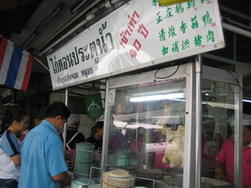 KAO MAN GAI1.jpg