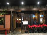 KENZOU-2-160.JPG