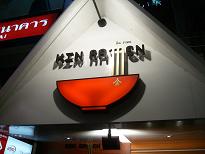 KIN-RAMEN.JPG