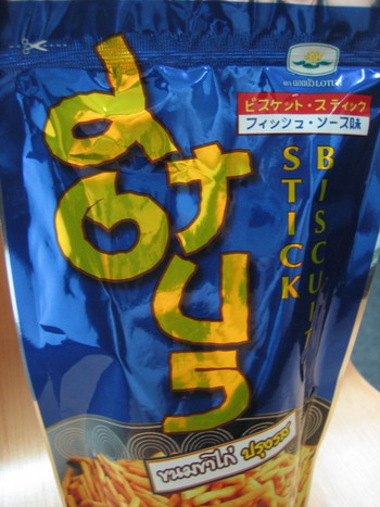 Ka-gai.jpg