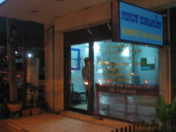Kanok250.jpg