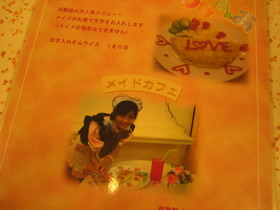 MADE CAFE Menu.jpg