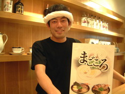 MAGOKORO-MASTER.jpg