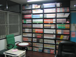 MANGA KISSA 2F250.jpg