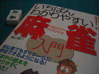 MJbook200.jpg