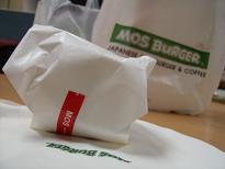 MOS BURGER.JPG