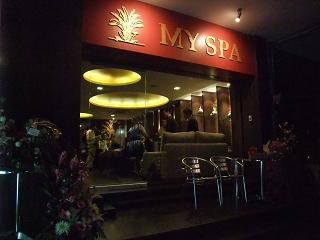 MY SPA 39.JPG