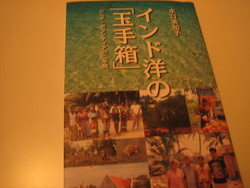 Mom's book.jpg