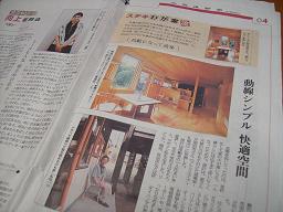 NEWS@04May08.JPG