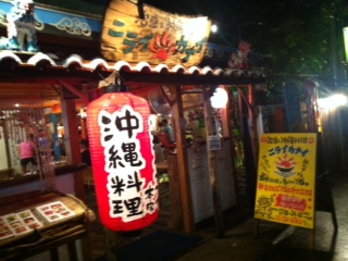 Niraikanai@thonglor.JPG