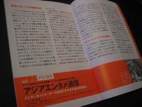 ONGAKU-SYUGI.jpg