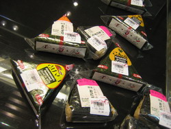 ONIGIRI.jpg