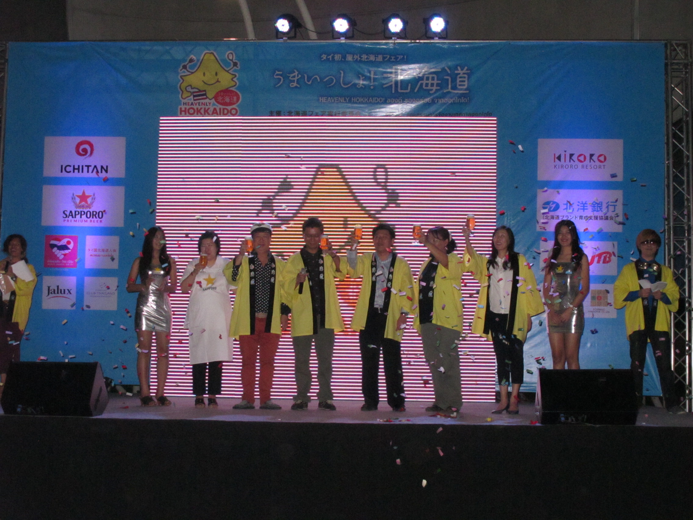 Opening Ceremony.JPG