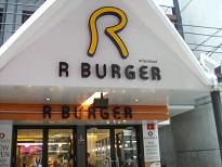 R-BURGER.JPG
