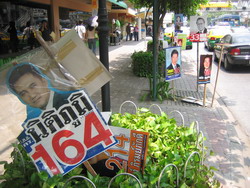 S.W.Board-2-250.jpg