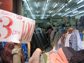 SAMPEANG280.jpg
