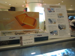 SHIROI KOIBITO.jpg