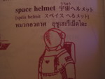 SPACE HELMET.jpg