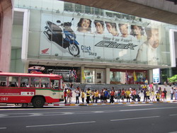 Siam center.jpg