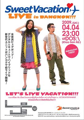 SweetVacationBIG_A4-b.JPG