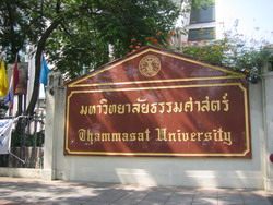 TAMASART UNIV..jpg
